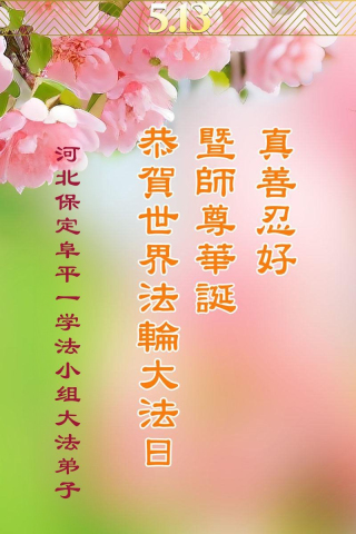2025-5-3-250430pyohi_01