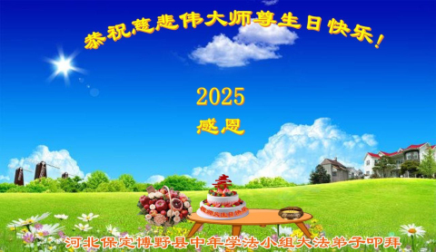 2025-5-3-250430rxyji_01