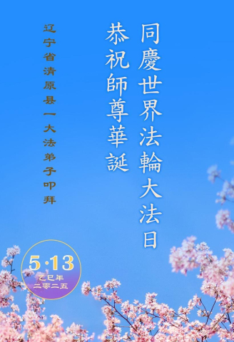 2025-5-3-250430tykge_01
