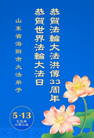 2025-5-3-250430vnusp_01