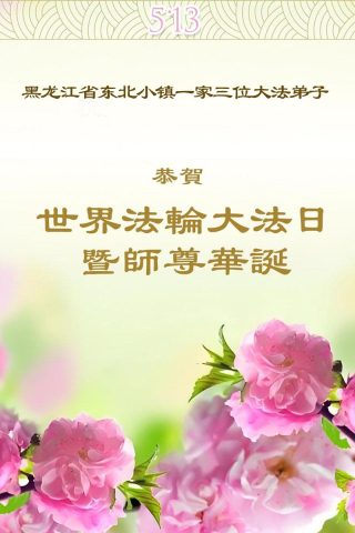 2025-5-3-250501euvoq_01