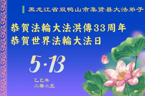 2025-5-3-250501nvfdh_01