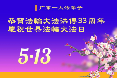 2025-5-4-250416ltjhm_01