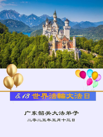 2025-5-4-250416vjcaf_01