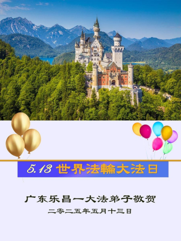 2025-5-4-250418xghuy_01_rmvJT3H