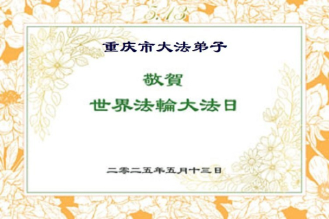 2025-5-4-250501ukzwd_01