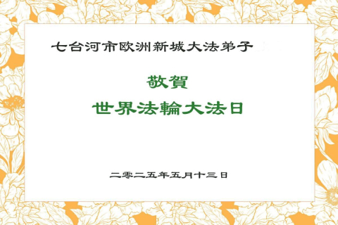2025-5-4-250502xidga_01