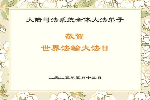 2025-5-7-250424pchsz_01