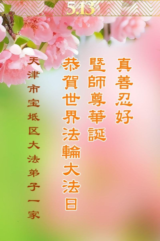2025-5-7-250425wxiah_01