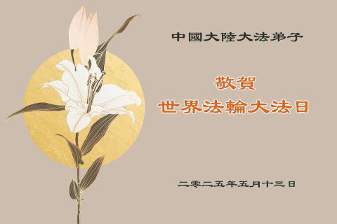 2025-5-7-250502heglf_01