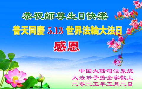 2025-5-7-250504csbau_01
