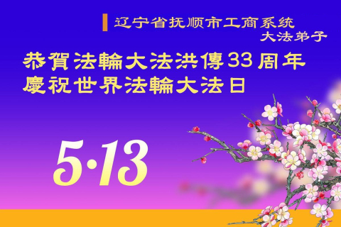 2025-5-9-250426urhsf_01