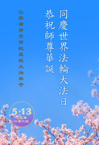 2025-5-9-250428xmejq_01