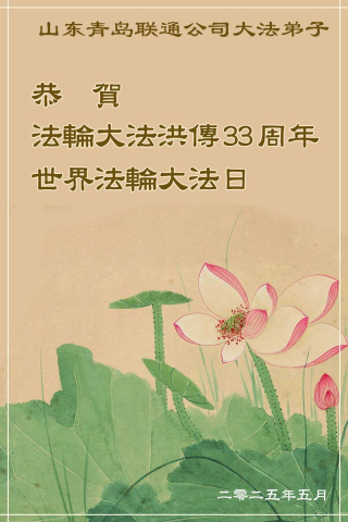2025-5-9-250430mkwzt_01