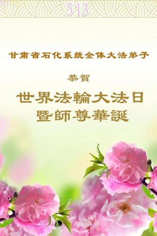 2025-5-9-250502ibwhv_01