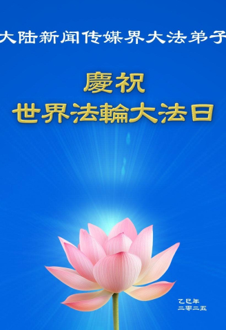 2025-5-9-250503agjyr_01