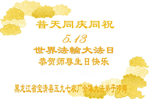2025-5-9-250504ypdcz_01