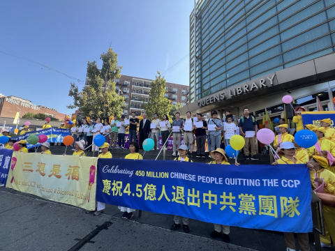 2025-8-13-ny-tuidang-03