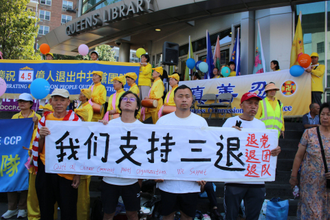 2025-8-13-ny-tuidang-04