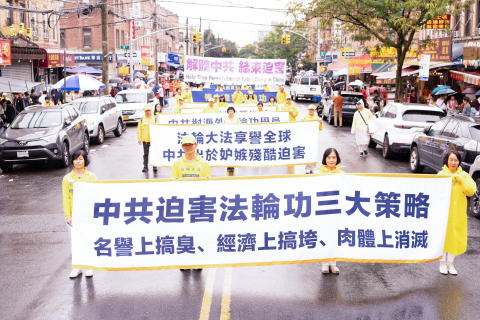2025-9-8-ny-parade-13_irGipZz