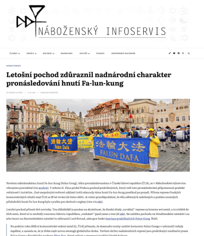 2025-10-17-czech-parade_14