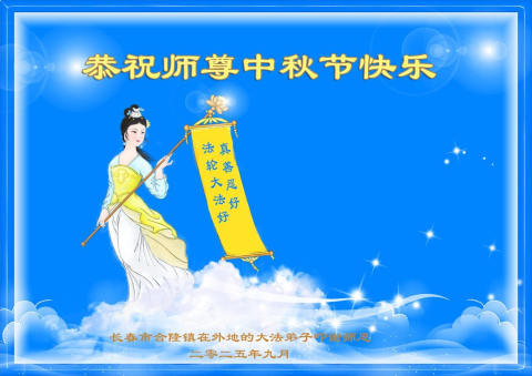 2025-9-18-250914qoeat_01_k8F8OFV