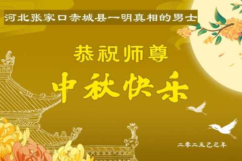 2025-9-30-250922xuimd_01