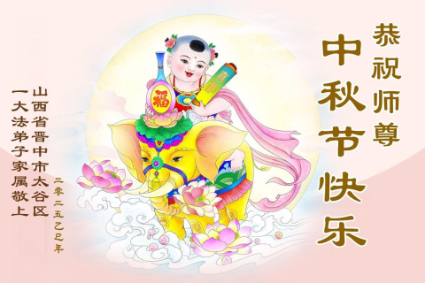 2025-9-30-250926tdmas_01