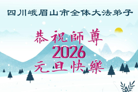 2025-12-12-251210qgnjs_01