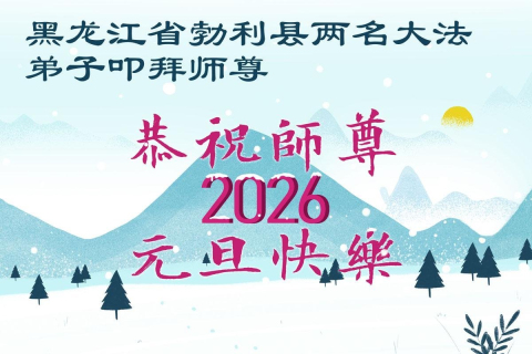2025-12-16-251211syucw_01
