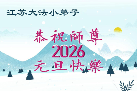 2025-12-16-251212qlswv_01