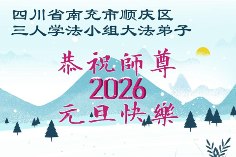 2025-12-16-251213nkpmj_01