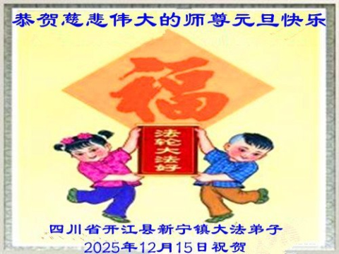 2025-12-16-251214ksnmh_01