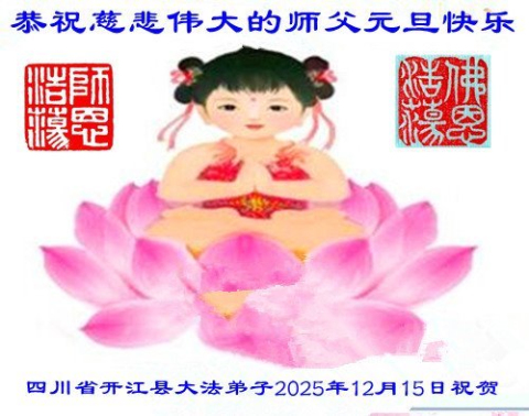 2025-12-16-251214qodfx_01