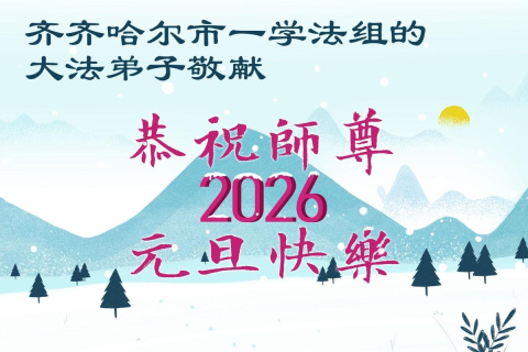 2025-12-16-251214uqtev_01