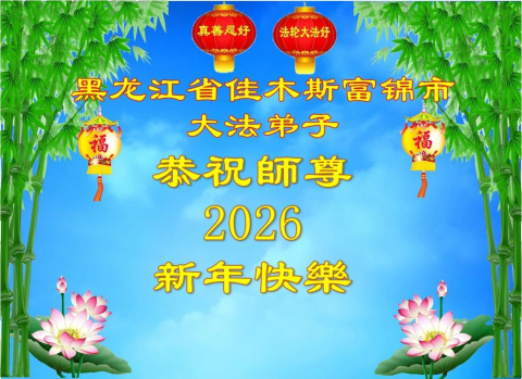 2025-12-16-251215bdeil_01