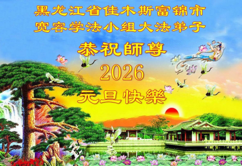 2025-12-16-251215drkqb_01