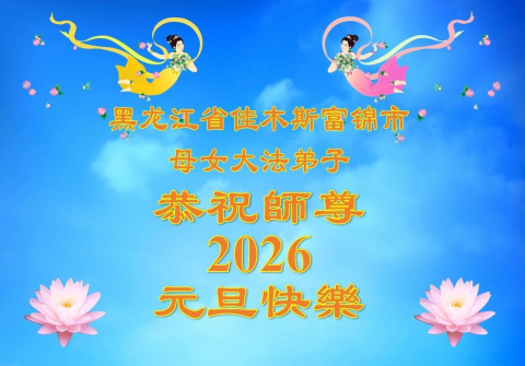 2025-12-16-251215hlfry_01