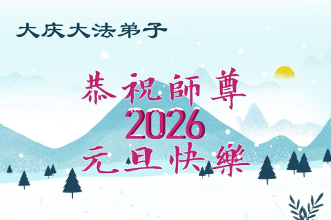 2025-12-16-251215hpiyt_01