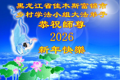 2025-12-16-251215ulfrz_01