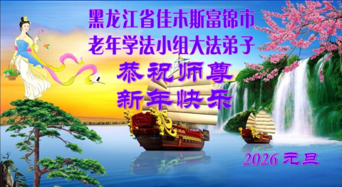 2025-12-16-251215zhcig_01
