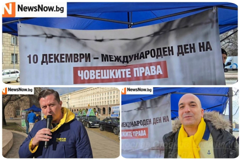 2025-12-16-bulgaria-report_03
