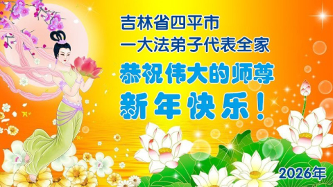 2025-12-17-2512122106267655