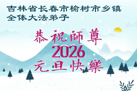 2025-12-17-251212krlvm_01