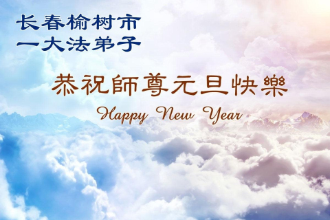 2025-12-22-251218zrydl_01