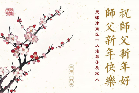 2025-12-22-251219xleqr_01