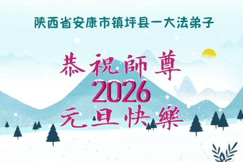 2025-12-22-2512201023042636