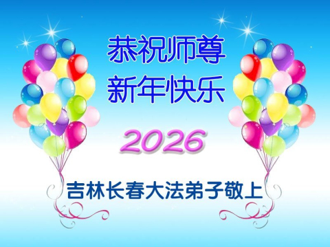 2025-12-23-2512211945126854