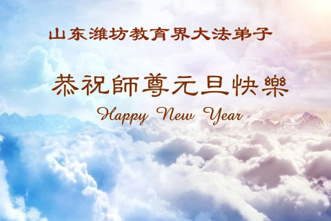 2025-12-23-251221dgpvt_01