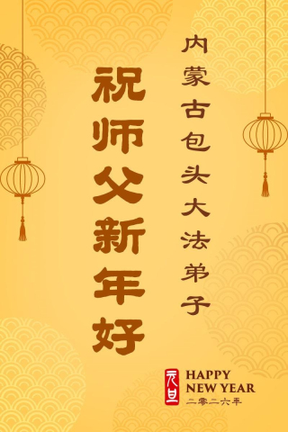 2025-12-23-251221qzgbu_01